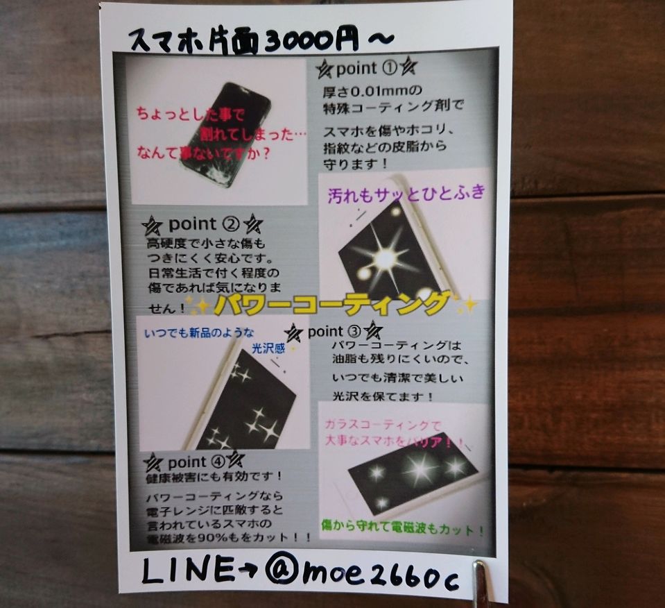 EE1290F2-1D72-4189-B228-9B0ACE005D94.jpeg