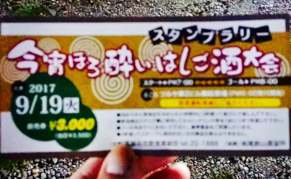 line_1505814126462.jpg